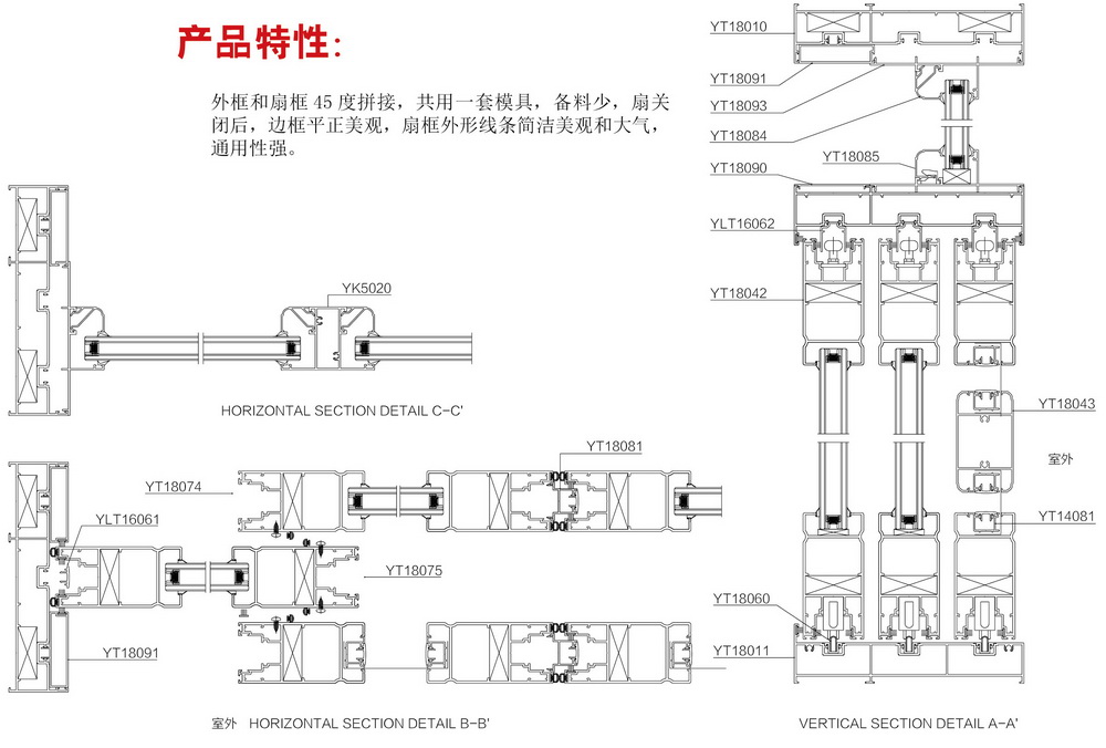 10_YT180推拉門2.jpg
